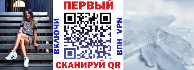 Купить закладки  Белая Холуница  Amphetamine Розовый 