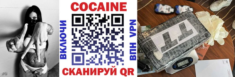 Кокаин 98% Белая Холуница