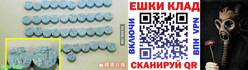 Купить  Белая Холуница  ЭКСТАЗИ VHQ 