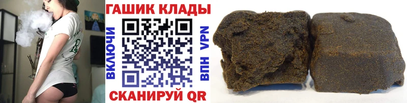 Гашиш гашик  Купить  Белая Холуница 