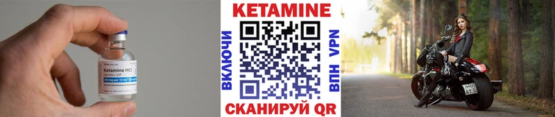 Купить где  Белая Холуница  Кетамин ketamine 