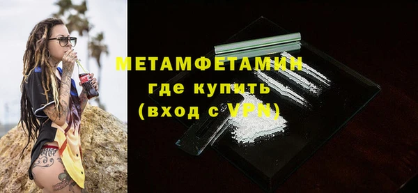 крисы Инсар