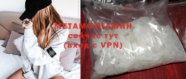 молекула духа Иннополис