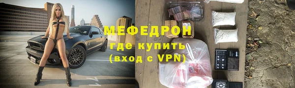 молекула духа Иннополис