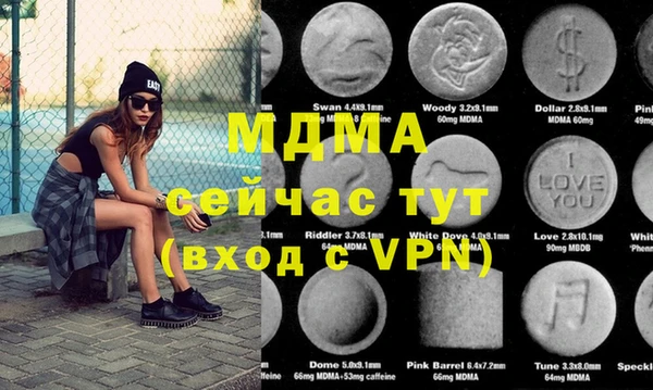 молекула духа Иннополис