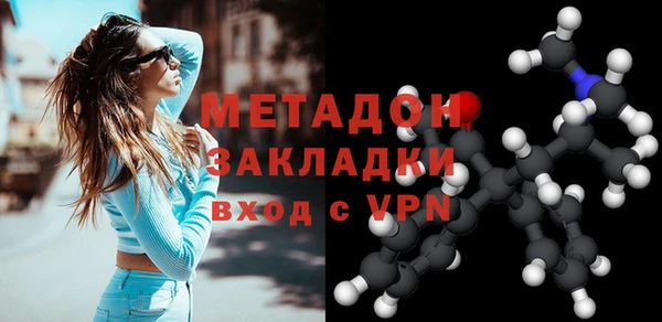 крисы Инсар