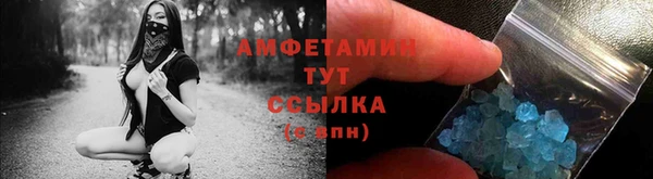 крисы Инсар