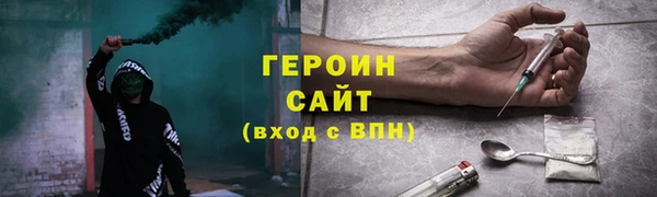 крисы Инсар