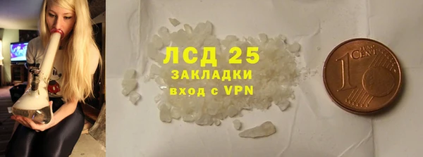 прущие крисы Инта