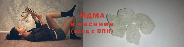прущие крисы Инта