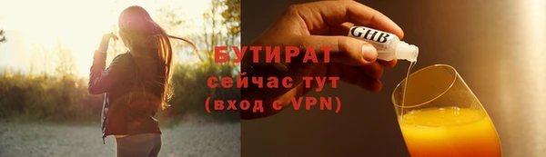 крисы Инсар