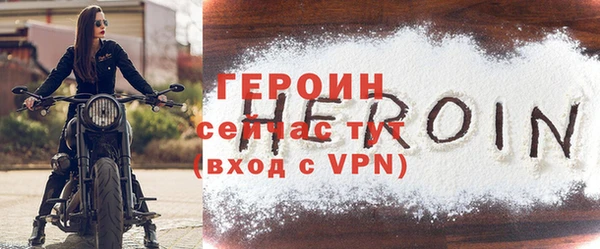 крисы Инсар