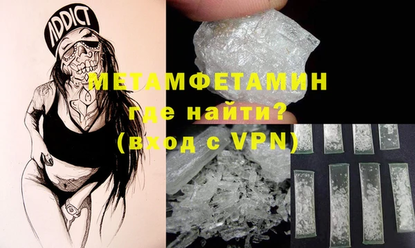 прущие крисы Инта