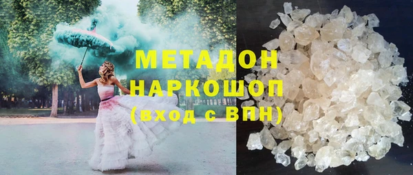крисы Инсар