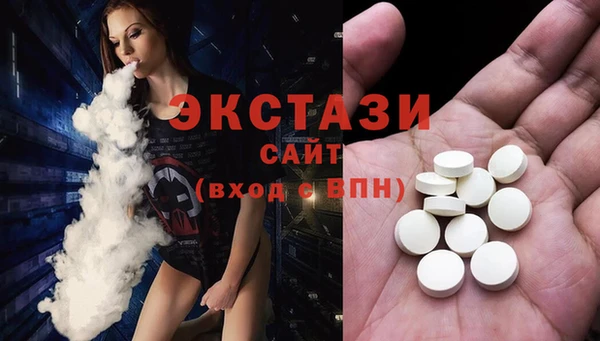 прущие крисы Инта