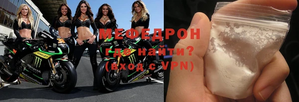 крисы Инсар