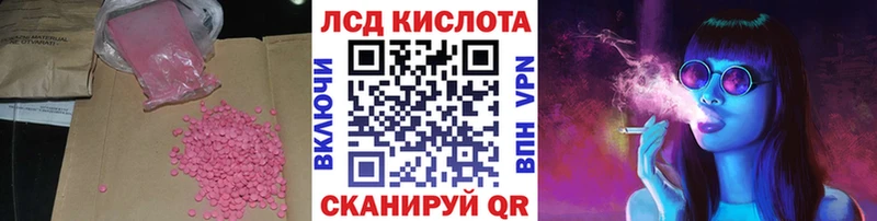 Лсд 25 экстази ecstasy  Купить  Белая Холуница 