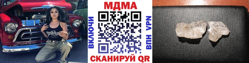 MDMA crystal  Купить где  Белая Холуница 