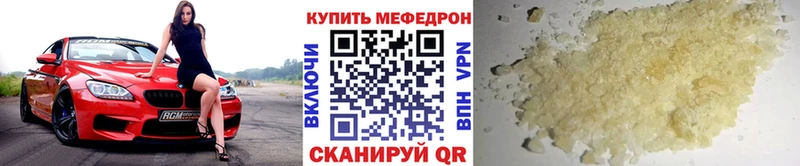 Купить где  Белая Холуница  Мефедрон mephedrone 