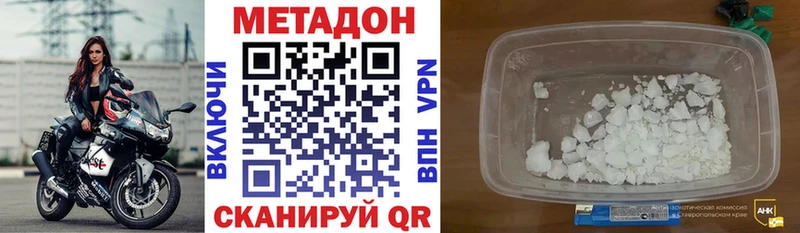 МЕТАДОН мёд  Купить где  Белая Холуница 