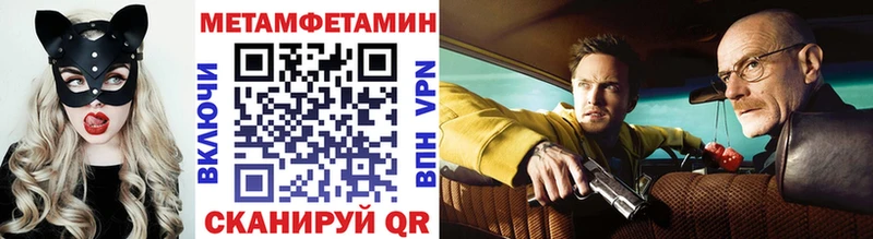 Купить  Белая Холуница  Первитин мет 