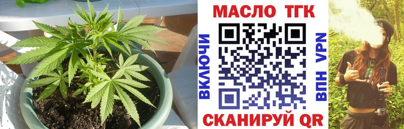 Дистиллят ТГК гашишное масло  Купить  Белая Холуница 