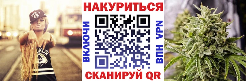 Купить закладки  Белая Холуница  Шишки марихуана план 